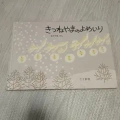 Qちゃん様 リクエスト 3点 まとめ商品