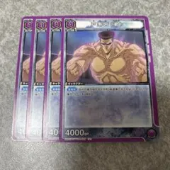 2025年最新】ユニオンアリーナ 幽遊白書 戸愚呂の人気アイテム