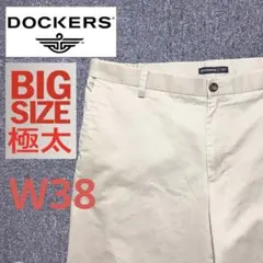 【Bigサイズ】DOCKERS ノータック　チノパン　ワイドパンツゆるダボ