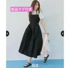 600【新品タグ付】JUSGLITTYビスチェドッキングワンピース