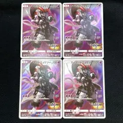 【かずやん様専用】アーマードミュウツー ミュウツーの逆襲 365/SM-P