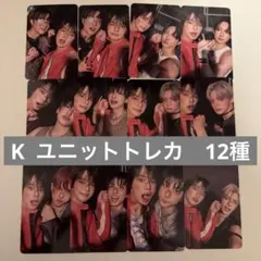 &TEAM K ユニットトレカ　12種