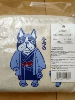 トートバッグ、ハンドバッグ