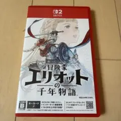 Switch2 冒険家エリオットの千年物語