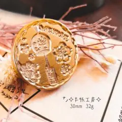 まる様 リクエスト 4点 まとめ商品