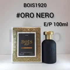2026年最新】Bois1920の人気アイテム - メルカリ