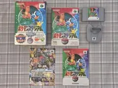 ポケモンスタジアム N64 カードコレクション GBポケットカード - メルカリ