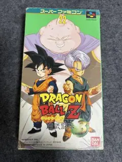 ドラゴンボールZ 超武闘伝3 スーパーファミコン