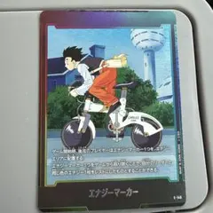 MANGA BOOSTER 02 エナジーマーカー E-82 孫悟空34巻 - メルカリ