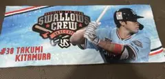 東京ヤクルトスワローズ 北村拓己 ハイブリッドフェイスタオル プロ野球グッズ