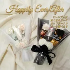 コスメブーケ【Aesop】展示品｜誕生日/結婚式/ギフト - メルカリ