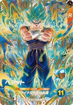 【PSA10】ベジット GDR [SDVA-002](プロモ「1周年記念」) PSA10】ベジット GDR [SDVA-002](プロモ「1周年記念」) - メルカリ