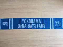 横浜DeNAベイスターズ ジャガードマフラータオル 25 筒香嘉智