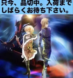 ケロロ軍曹　公式ガイドブック【11.5巻】送料込