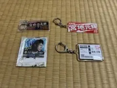 毒島誠×福留光帆 SGボートレースメモリアルコラボ キーホルダー - メルカリ