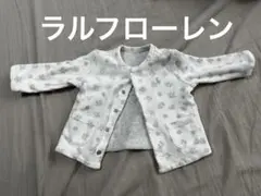 ベビー用カーディガン　ラルフローレン　リバーシブル