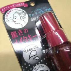 新品未使用 コーセーコスメニエンス メイク キープ ミスト EXのサムネイル