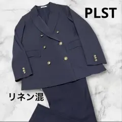 プラステ　セットコーデ　セットアップ　金ボタン　リネン混　S パンツコーデ