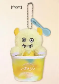 2026年最新】マルシィ 怪獣の人気アイテム - メルカリ