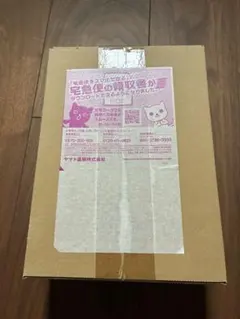 koso2様 リクエスト 4点 まとめ商品