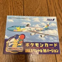 2025年最新】ポケモンカード ana 99の人気アイテム - メルカリ