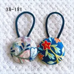 38-183くるみボタンヘアゴム 38mm2個セット インド刺繍リボン 花柄