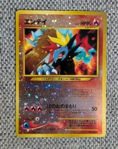 スイクン　エンテイ　ライコウ　プレミアムファイル3 （★neo・★VS・★we… スイクン エンテイ ライコウ プレミアムファイル3 （☆neo・☆VS