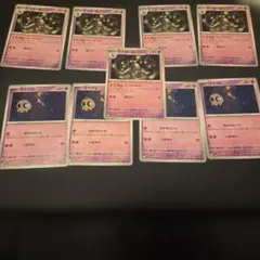 ポケモンカード サマヨール ヨマワル まとめ売り