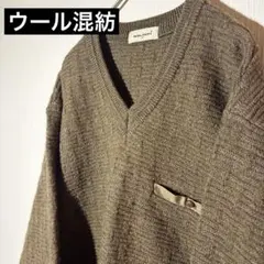 【個性派古着】WELDON ブラウン Vネックニット　ウール くるみボタン　M