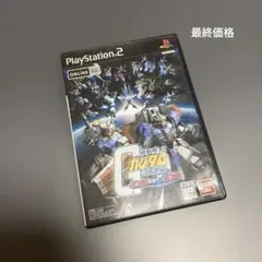 PS2ソフト 機動戦士ガンダム ガンダム VS Zガンダム