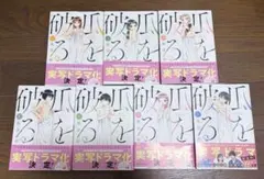 瓜を破る 3~9巻 まとめ売りのサムネイル