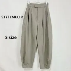 STYLEMIXER コクーンパンツ　S ベージュ　ハイウエスト　タック　ワイド