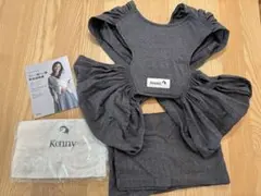 Konny 抱っこ紐 グレー XS