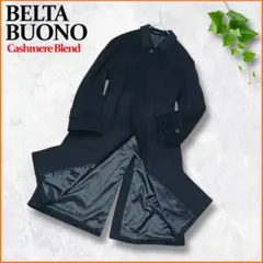belta buono カシミヤ100%コート ロング丈 モード 黒/GW550 - メルカリ