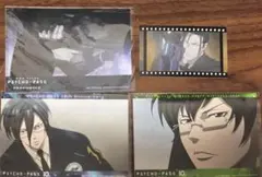 PSYCHO-PASS 宜野座伸元 ブロマイド、カード 4点セット