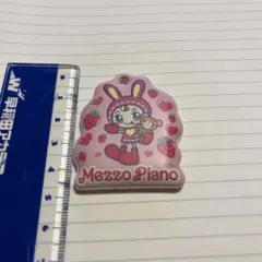 Mezzo Piano キーホルダー チャームのみのサムネイル