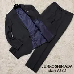 極美品✨ジュンコシマダ ヘリンボーン セットアップ スーツ グレー A6