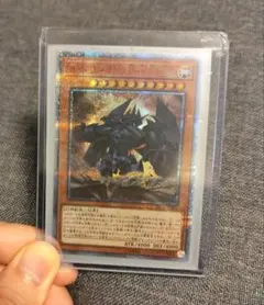 遊戯王 オベリスクの巨神兵 20th 未開封パック - メルカリ