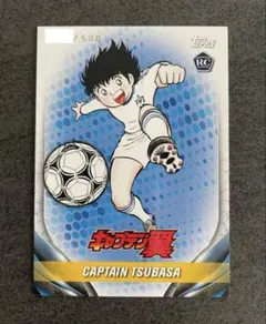 ジャンプ展 50周年記念 オールスターカード キャプテン翼 レア 1-26R