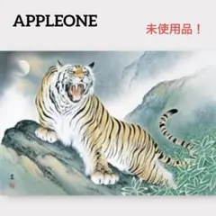 2025年最新】小妻要 パズルの人気アイテム - メルカリ