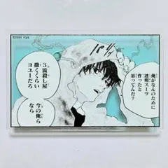 勢羽夏生　アクリルバッジ　台湾版22巻　初版限定特典　サカモトデイズ