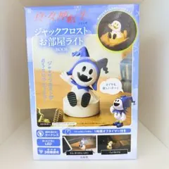 新品未開封】真・女神転生シリーズ ジャックフロストお部屋ライトBOOK
