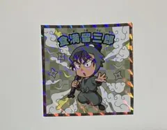 食満留三郎 忍たま 忍たま乱太郎マンチョコ