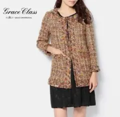 グレースコンチネンタル　ミックスツイード　ノーカラージャケット　コート