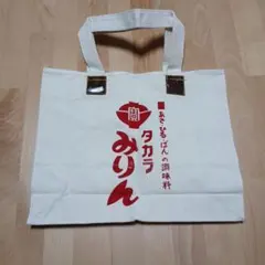 H58様 リクエスト 2点 まとめ商品