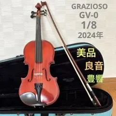 虎杢目】 マルコ・フィウメビアンカ M-80 1/4 バイオリン【K687