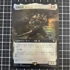 歴戦の侍、カイエン　拡張foil 日本語版 mtg FF 拡張 foil バンドル 歴戦の侍、カイエン - メルカリ