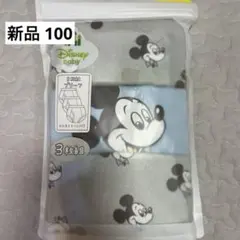 新品Disneybabyミッキーマウスブリーフパンツ3枚セット100cmグレー