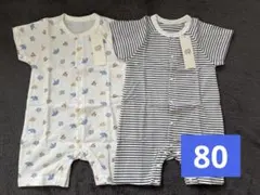 【新品未使用】アカチャンホンポ　半袖カバーオール80 2点セット