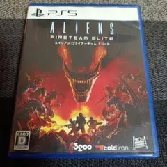 PS5 エイリアン:ファイアーチームエリート